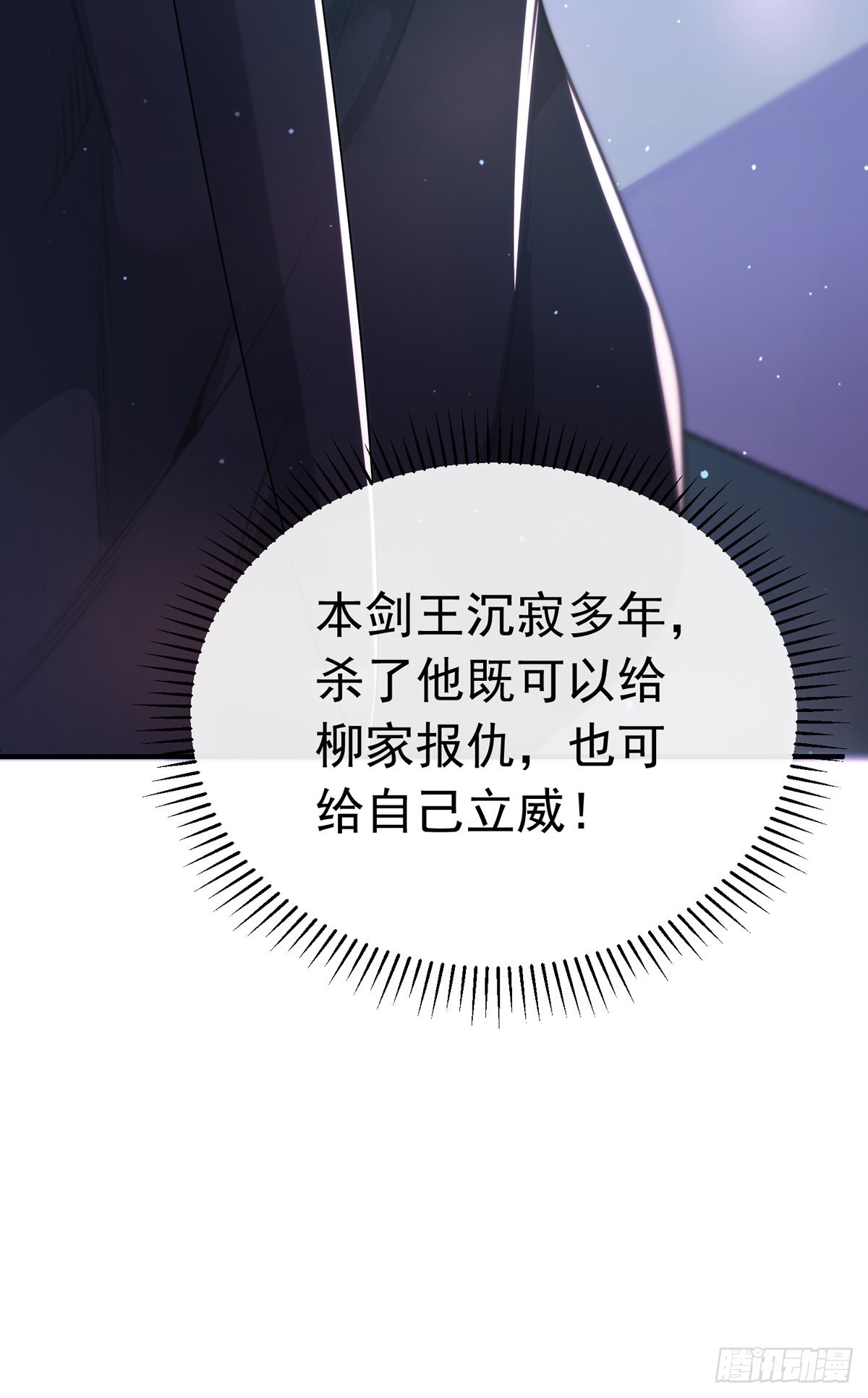 第三十话 巷道血杀！64