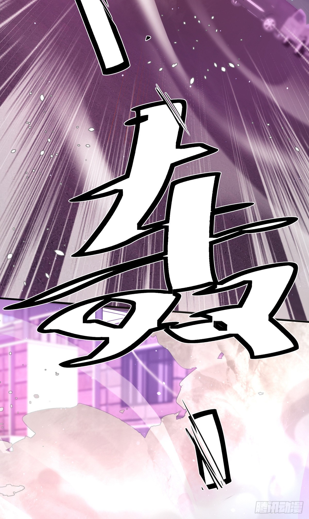 第十七话 师徒合力虐渣男40