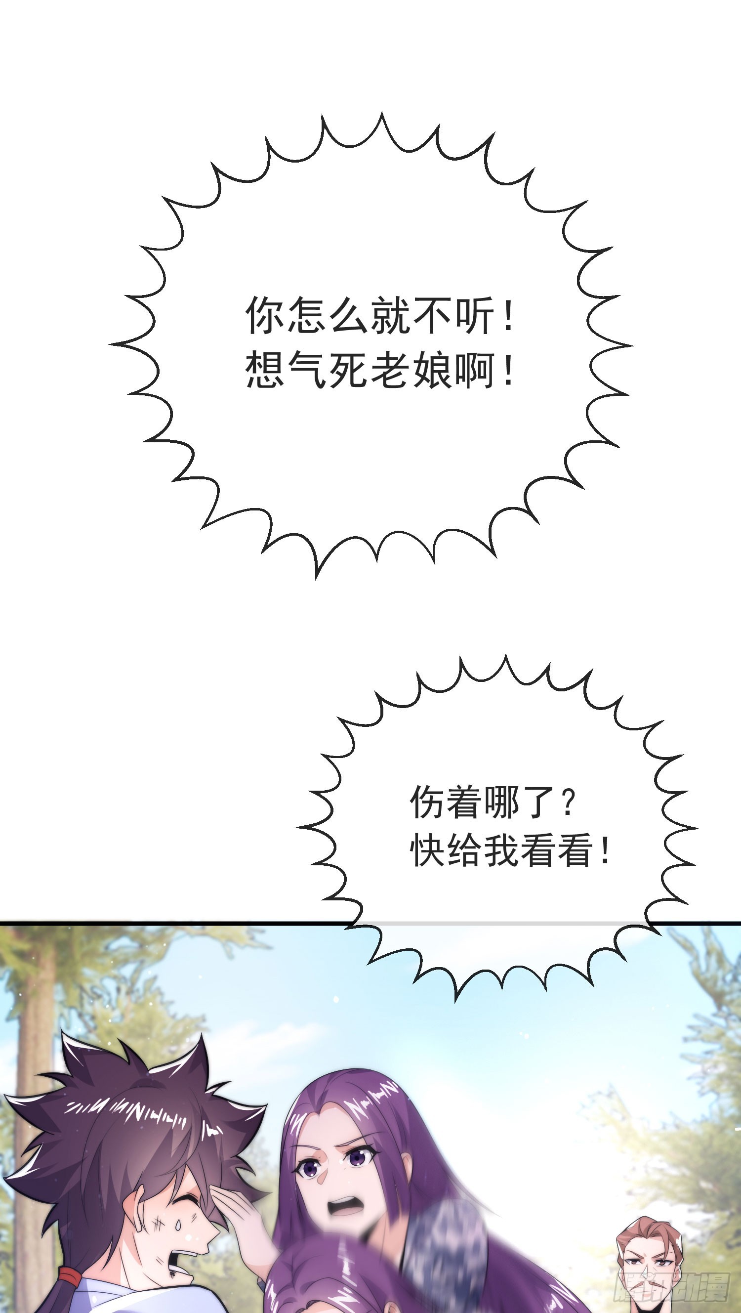 第三十九话 丛林激战257