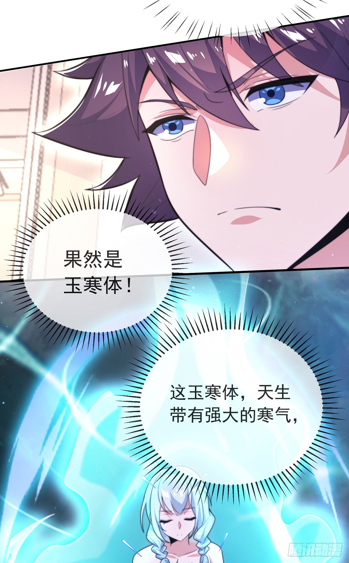 第三十五话 妙手开后宫140