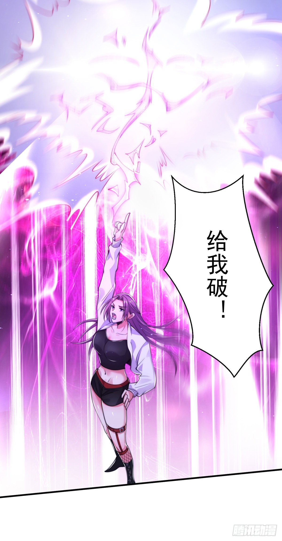 第二十八话 大战美女教官！41