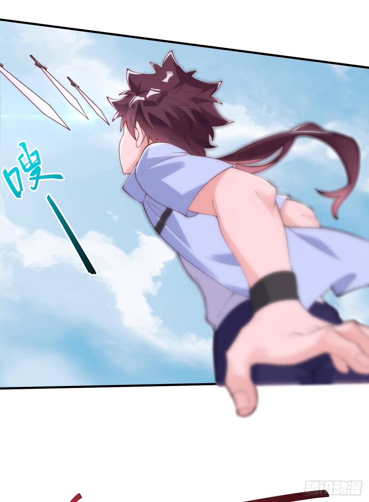 第四十六话 清算1