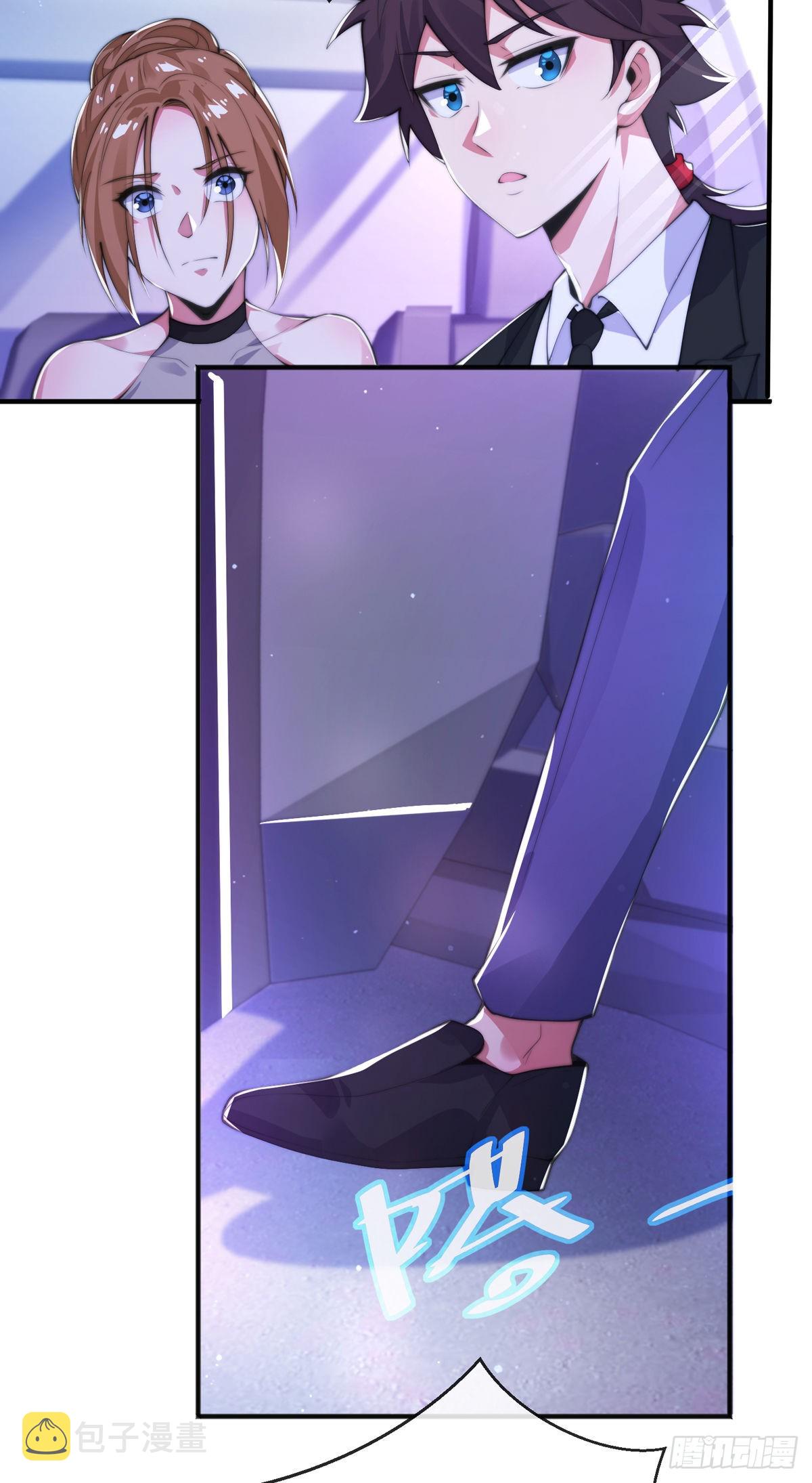 第十七话 师徒合力虐渣男3