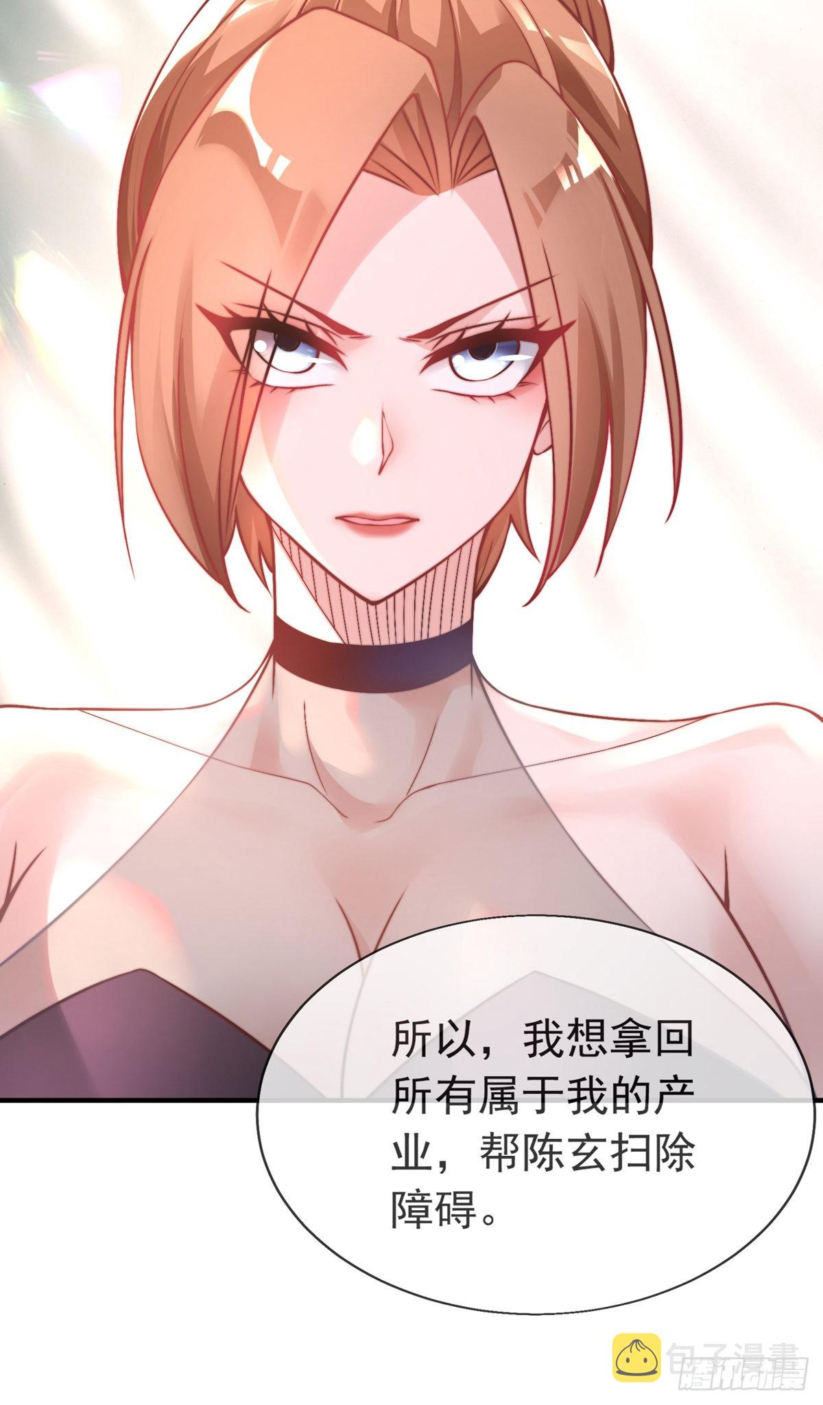 第十八话 我想守护他23