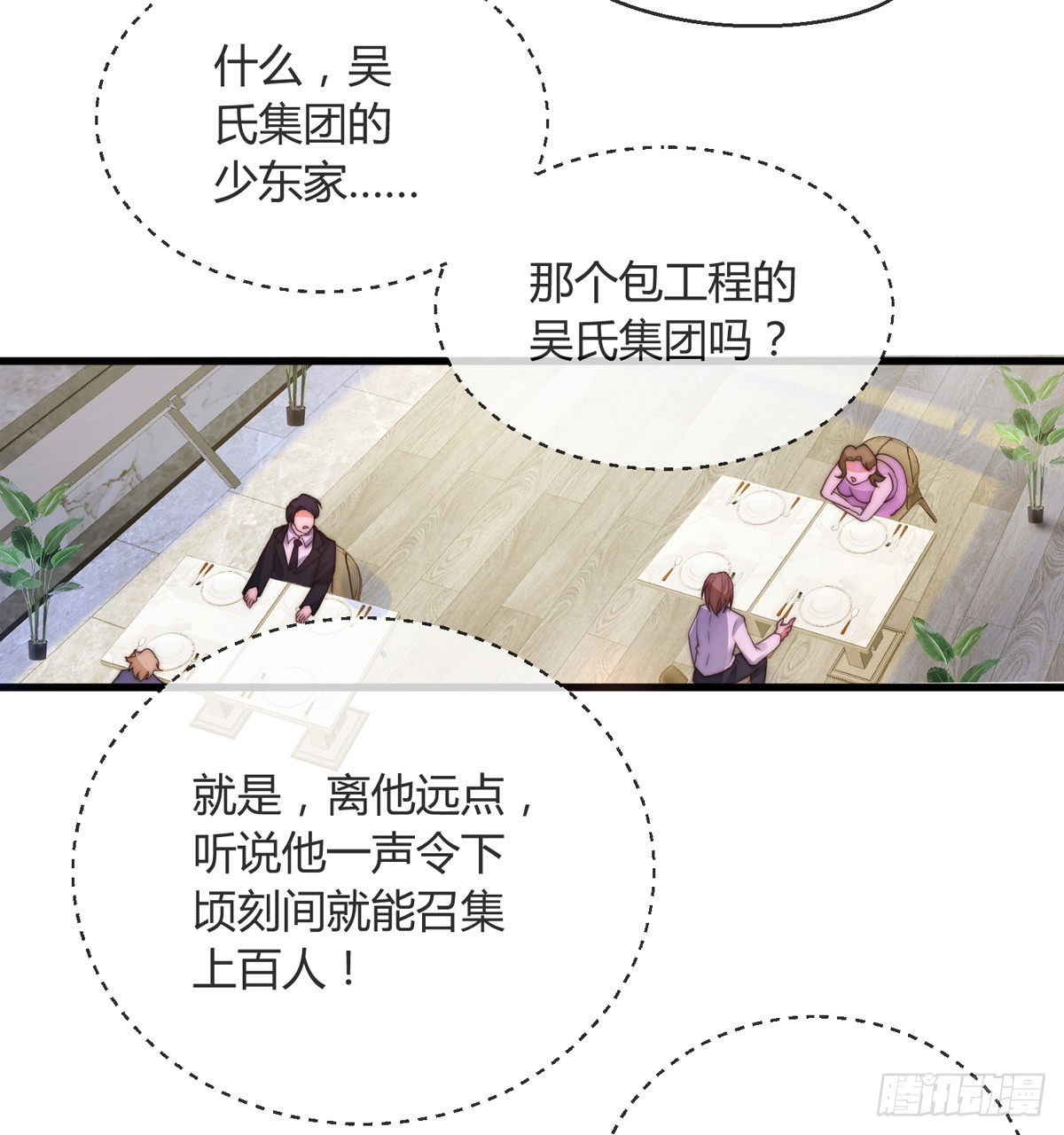 第五话 离我女朋友远点！31