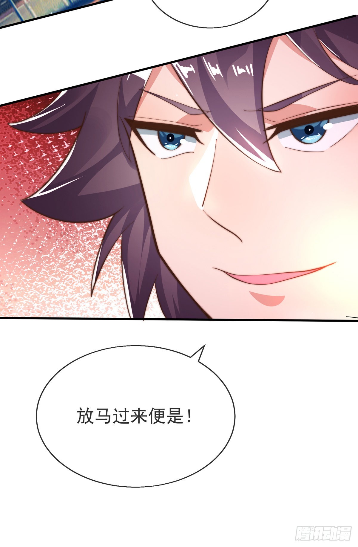 第二十八话 大战美女教官！13