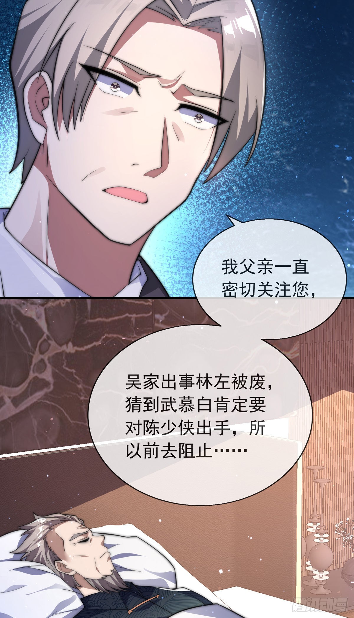 第二十三话 无双的请求30