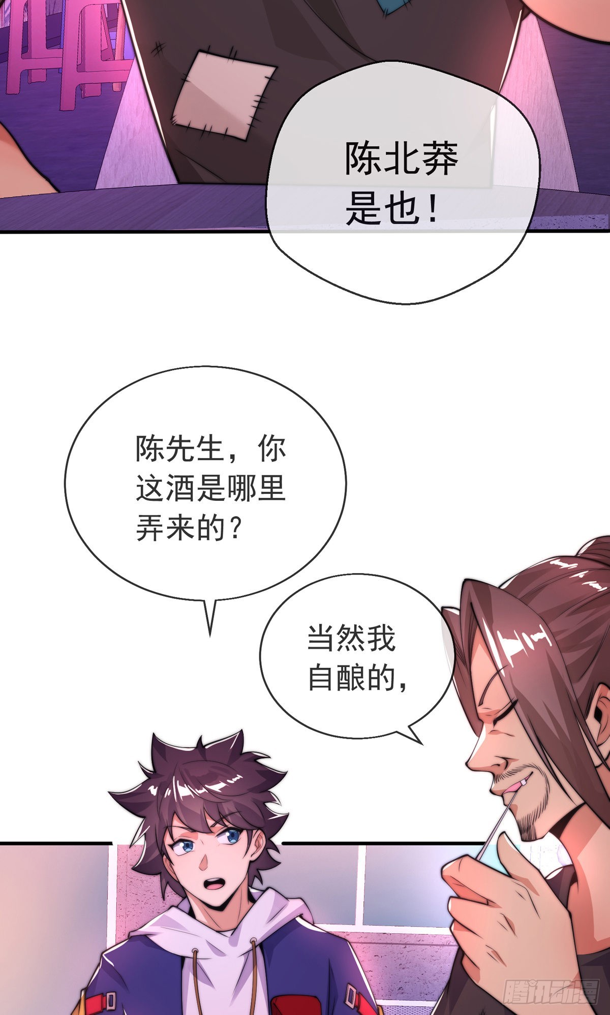 第二十三话 无双的请求4
