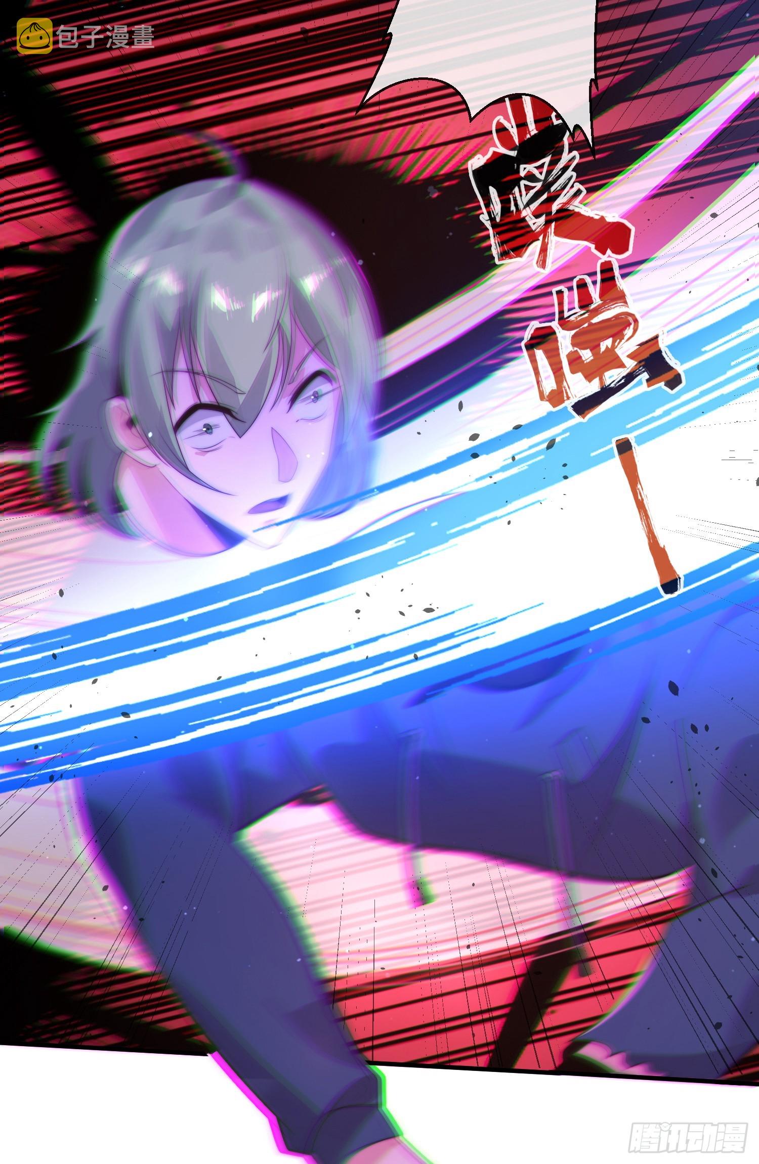 第四十七话 钓鱼执法16