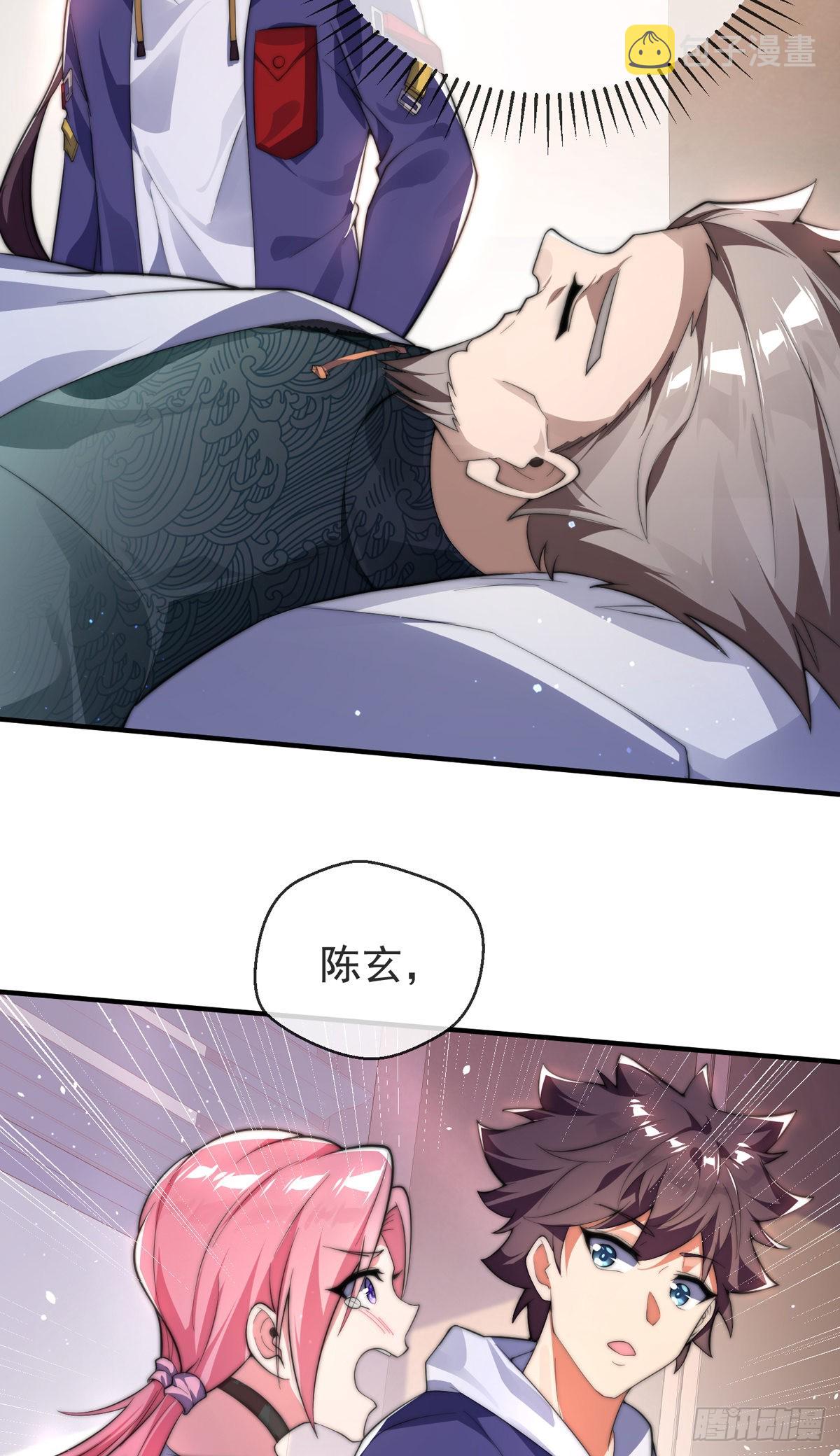 第二十三话 无双的请求33