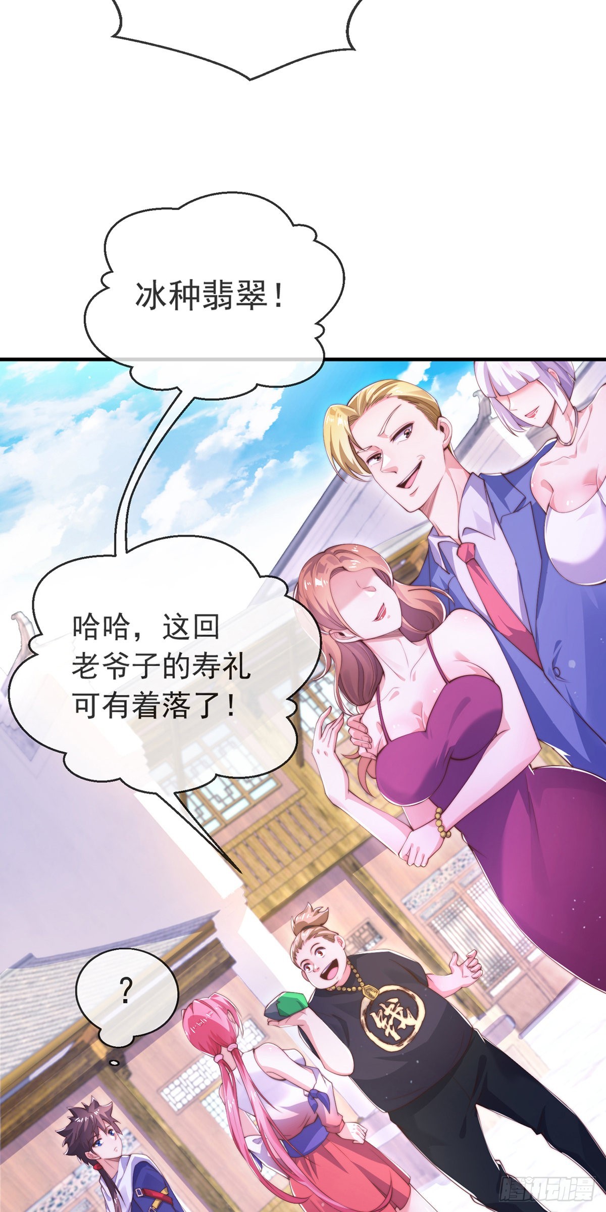 第十话 再战小刀会13
