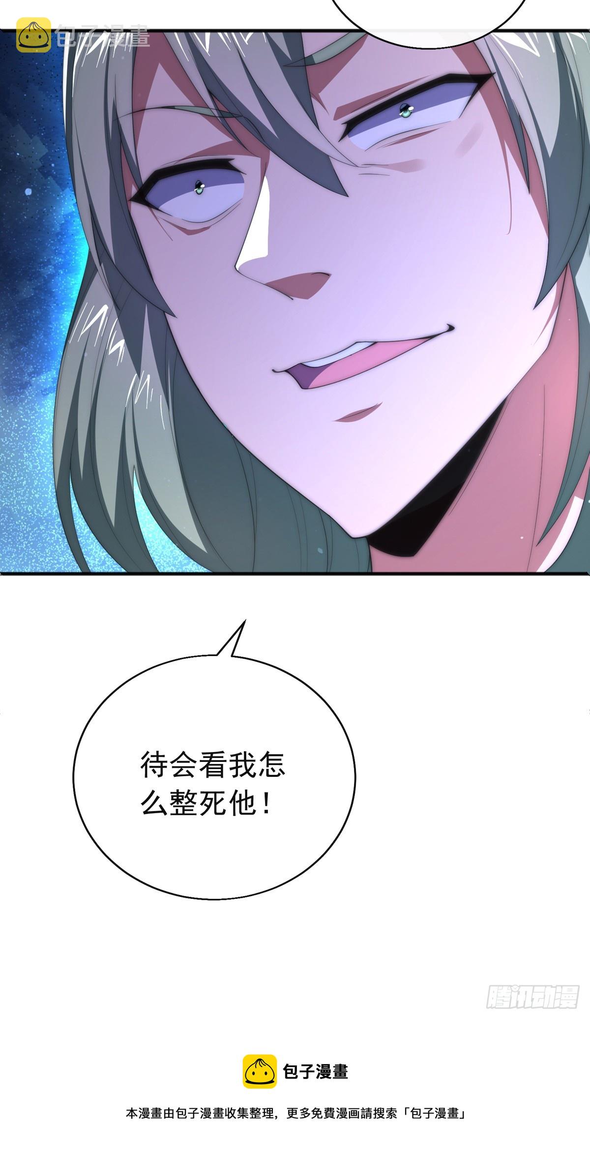 第四十话 白花花一片49