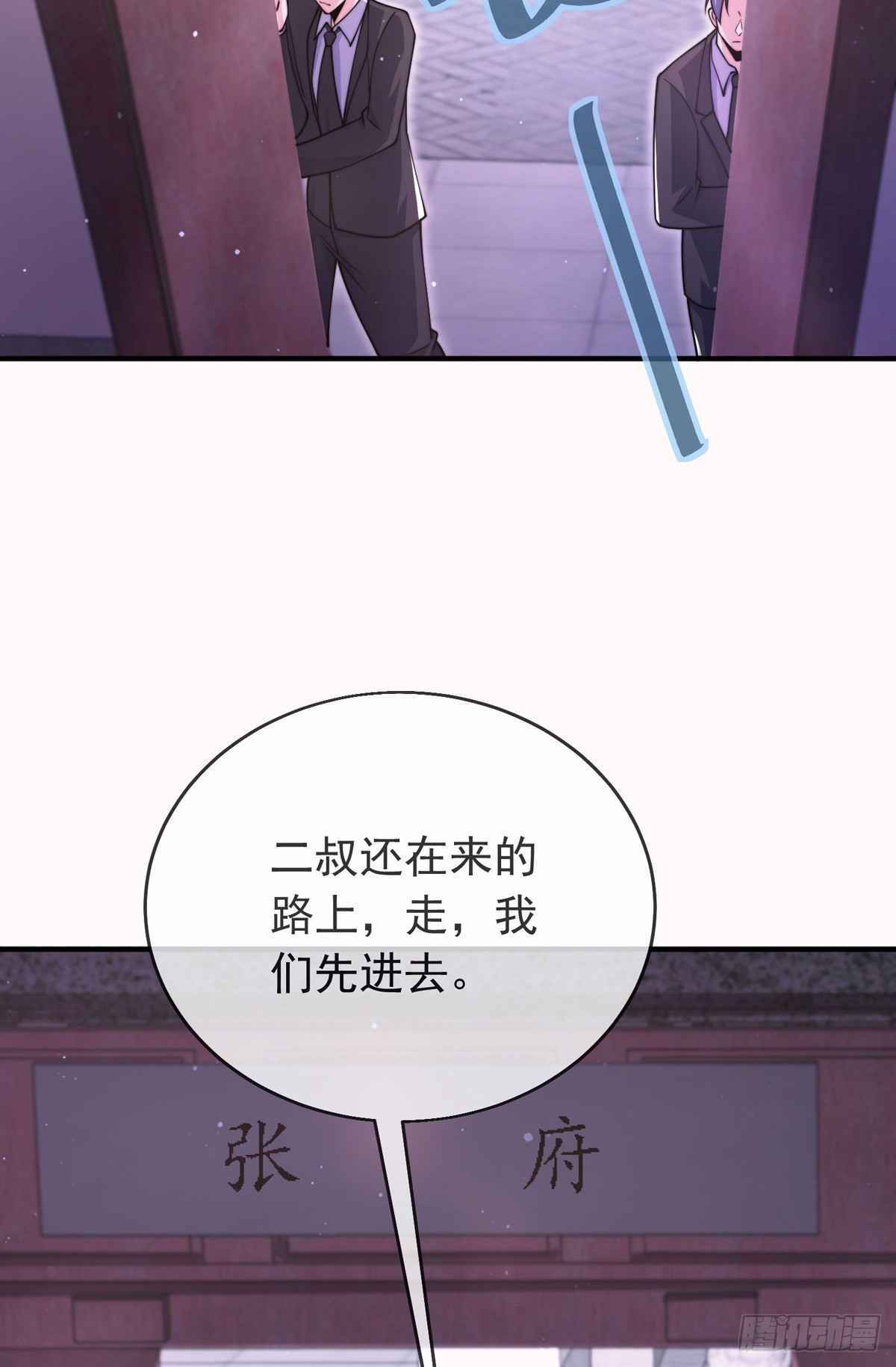 第四十九话 明争暗抢37