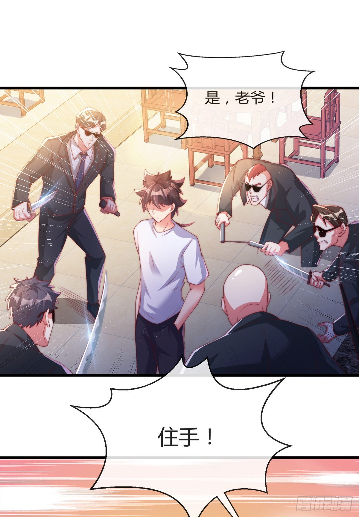 第四话 错过一个亿？9
