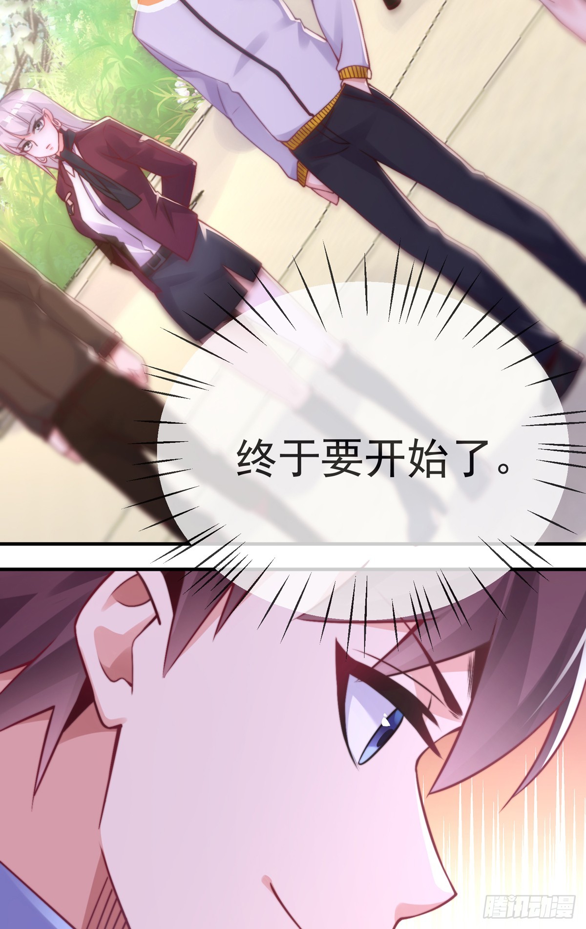 第四十一话 考核开始！14