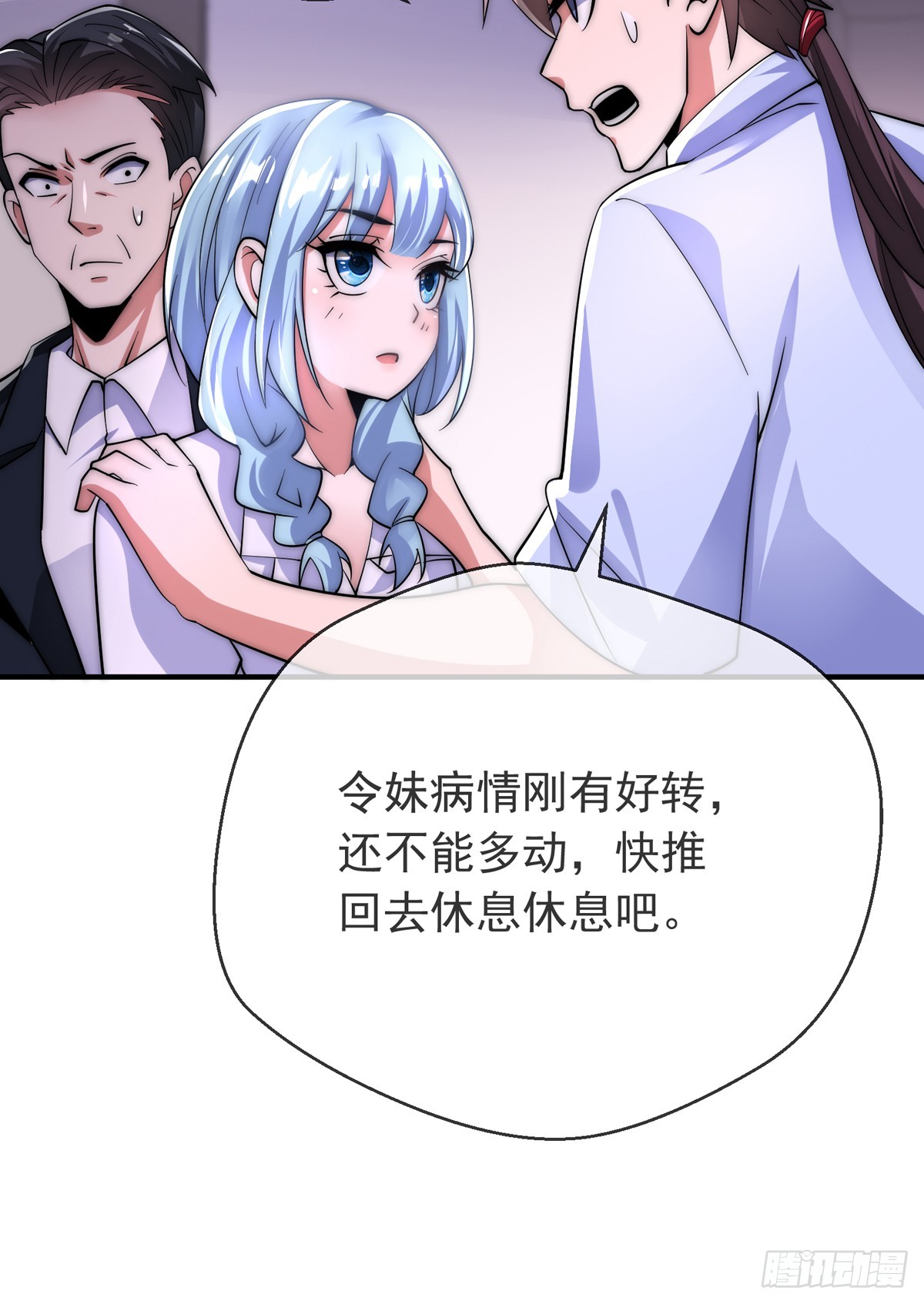 第三十六话 妙手开后宫226