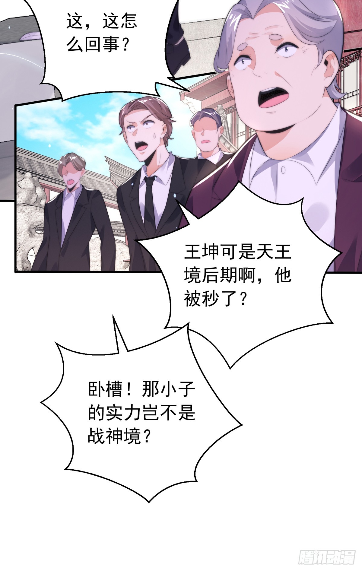 第五十话 无双中枪19