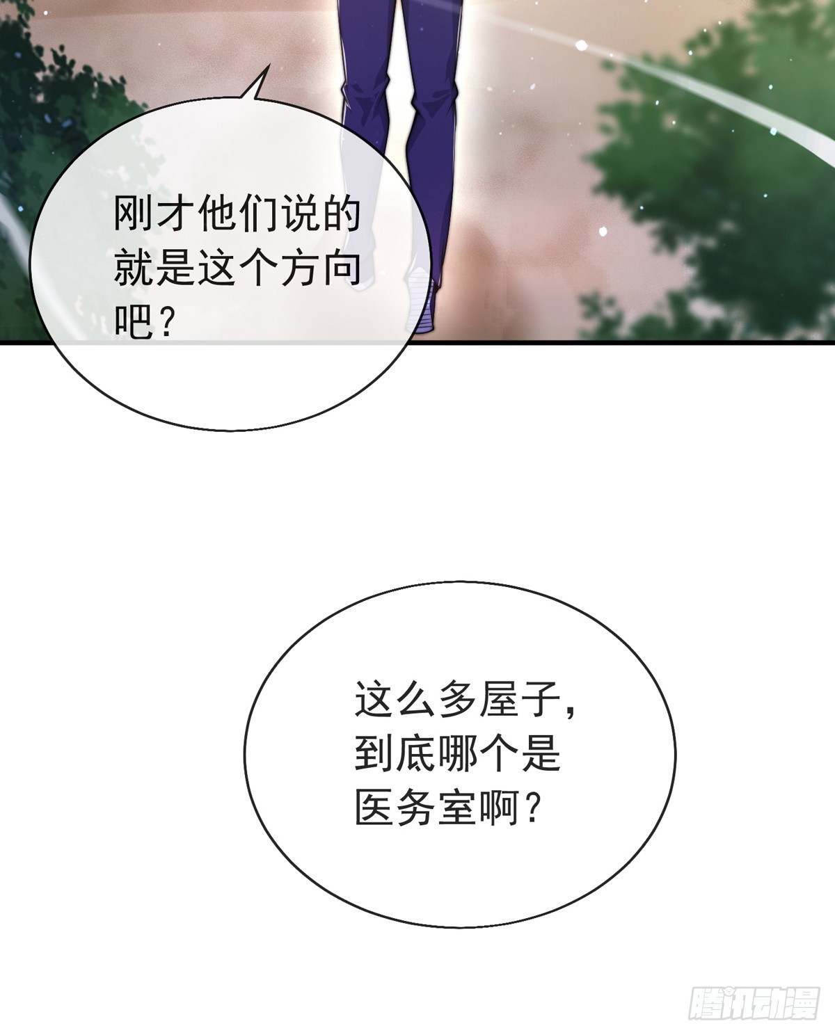 第四十话 白花花一片11