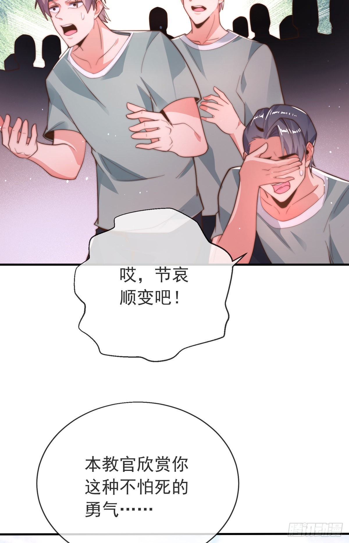 第二十八话 大战美女教官！10