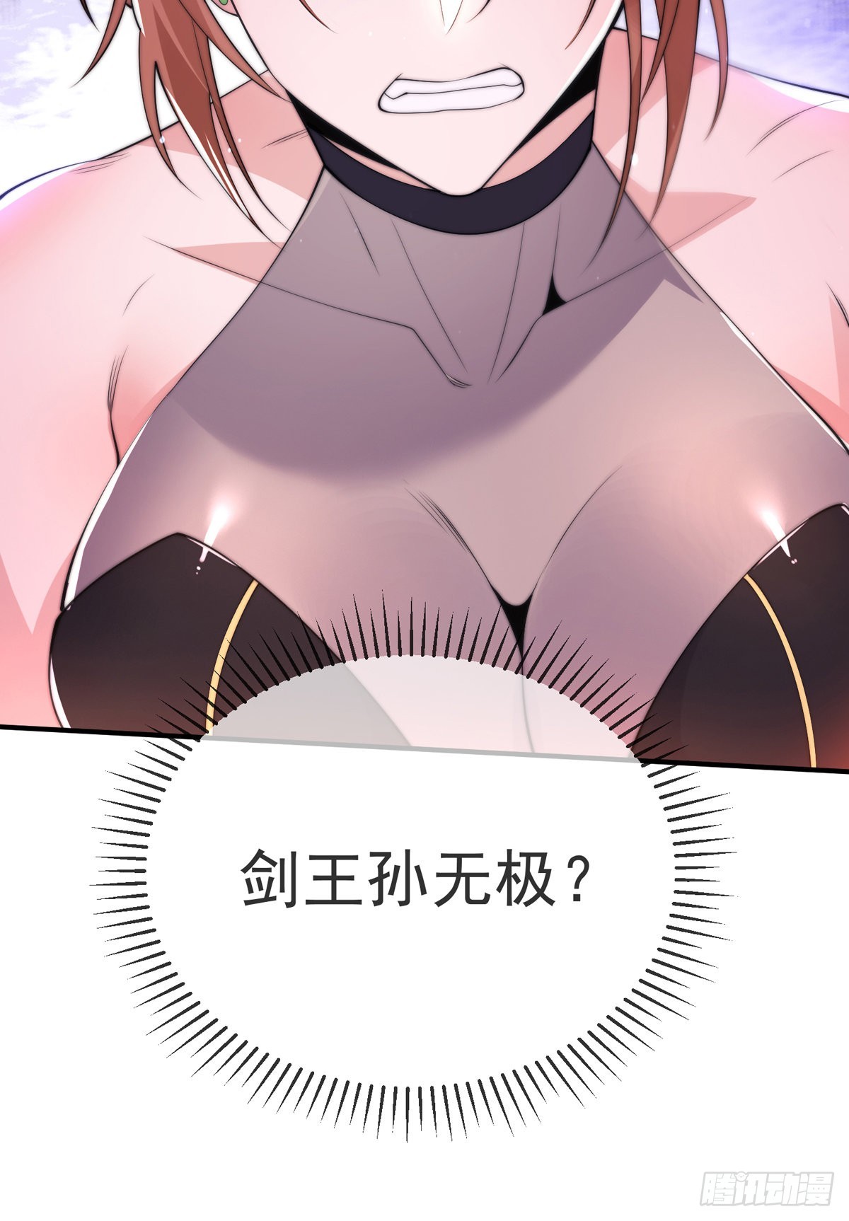 第十七话 师徒合力虐渣男51