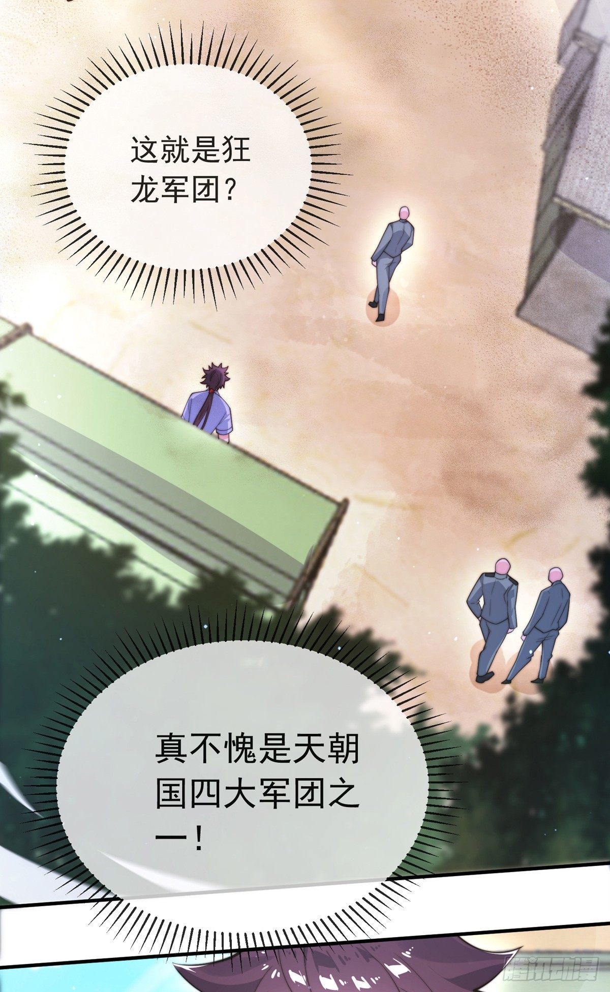 第四十话 白花花一片6