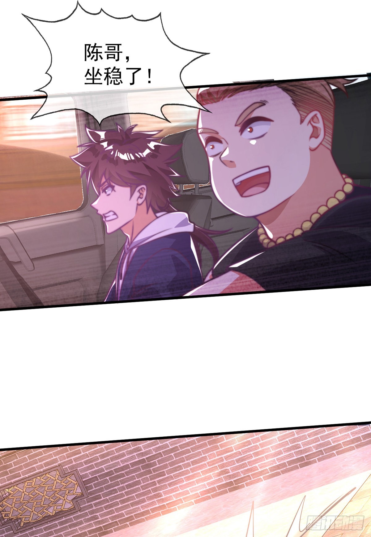 第十九话 三日之约20
