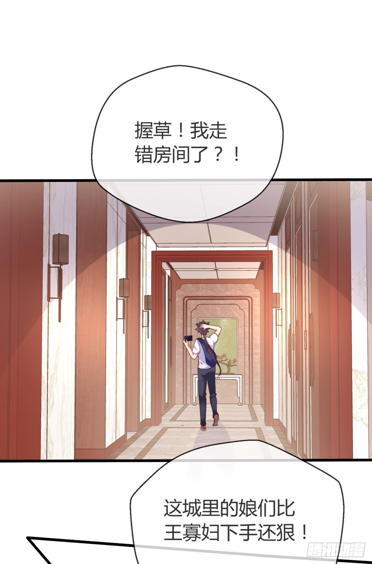 第五话 离我女朋友远点！7