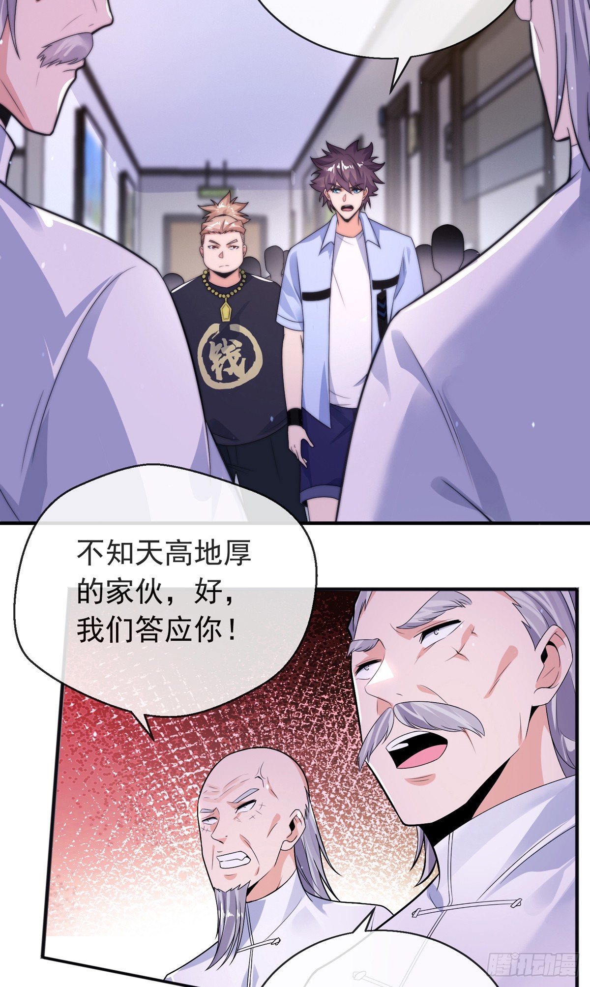 第三十五话 妙手开后宫117