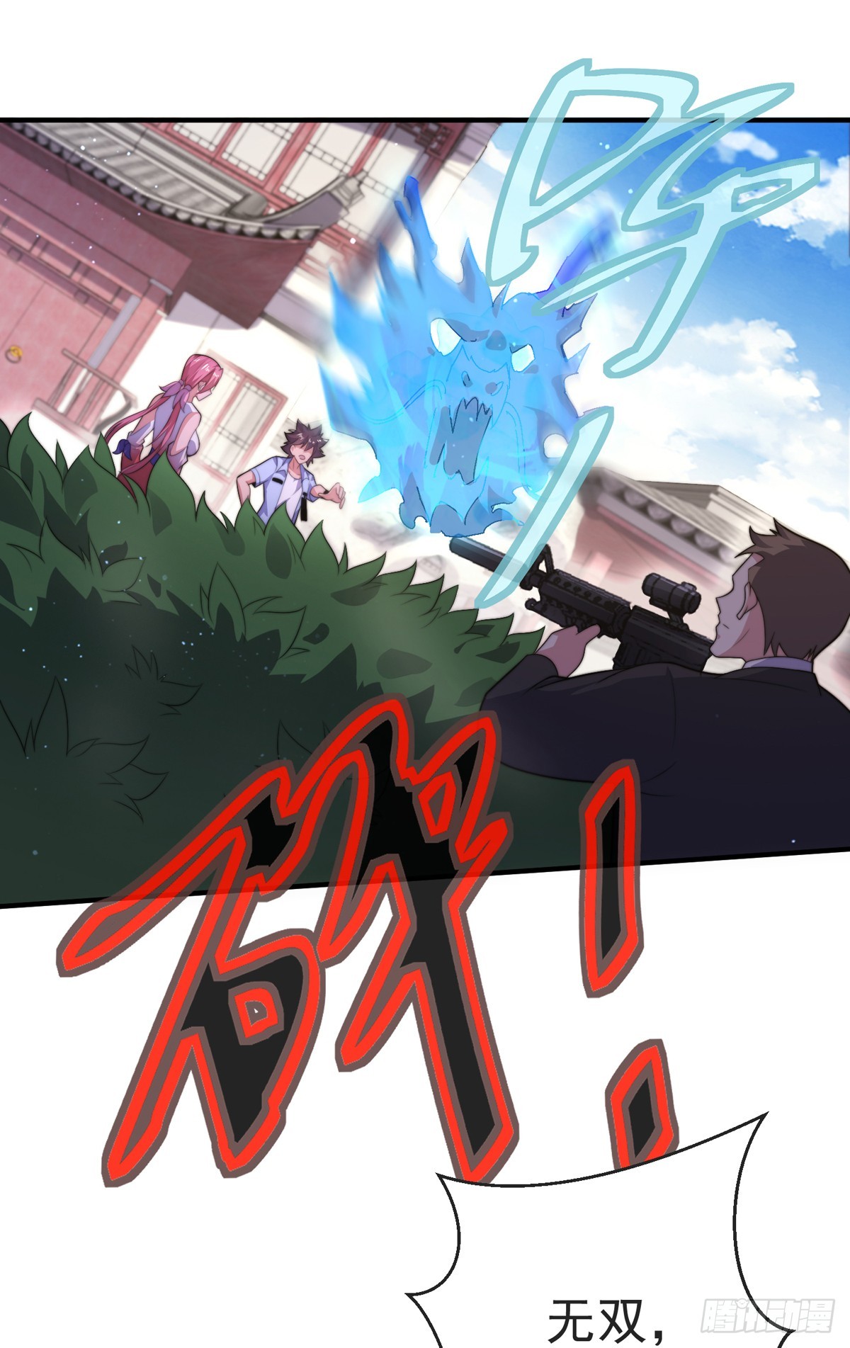 第五十话 无双中枪28