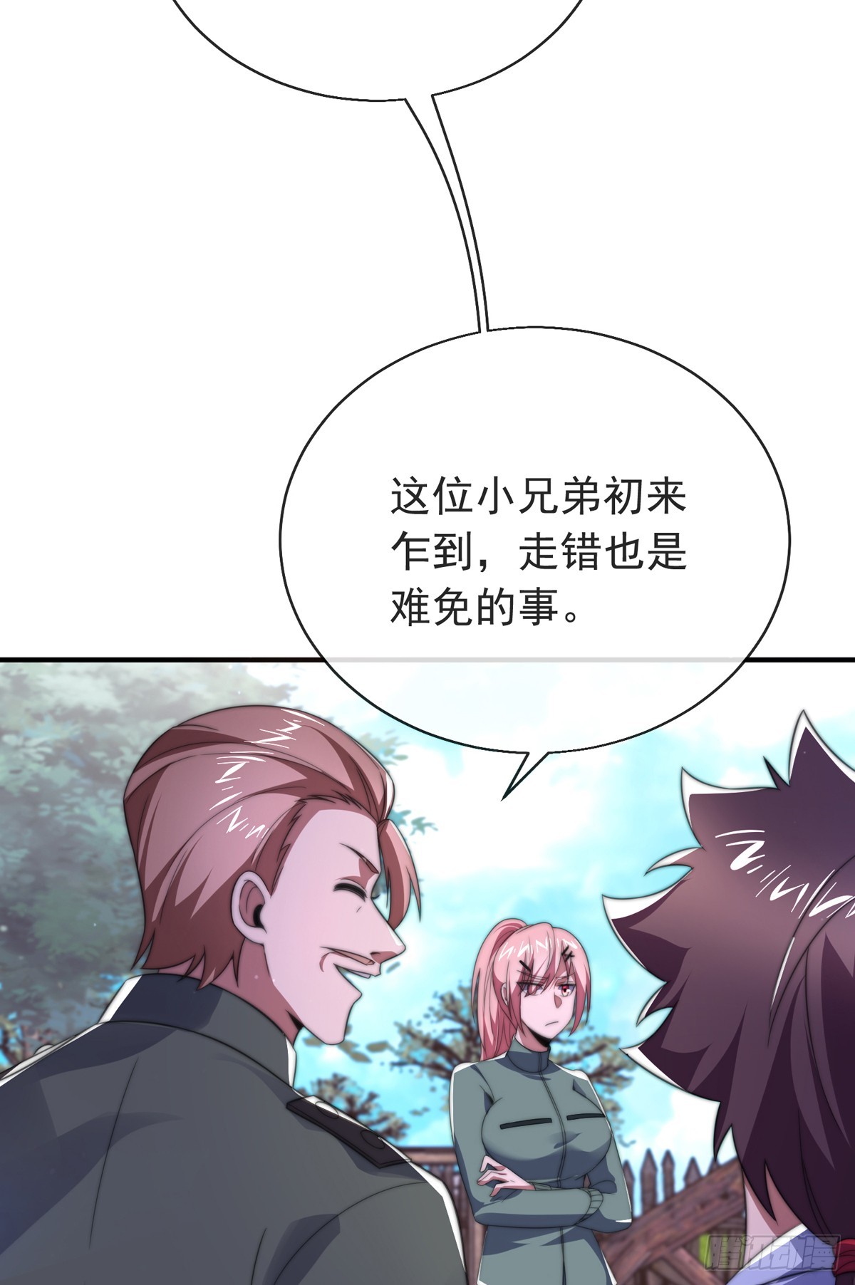 第四十话 白花花一片37