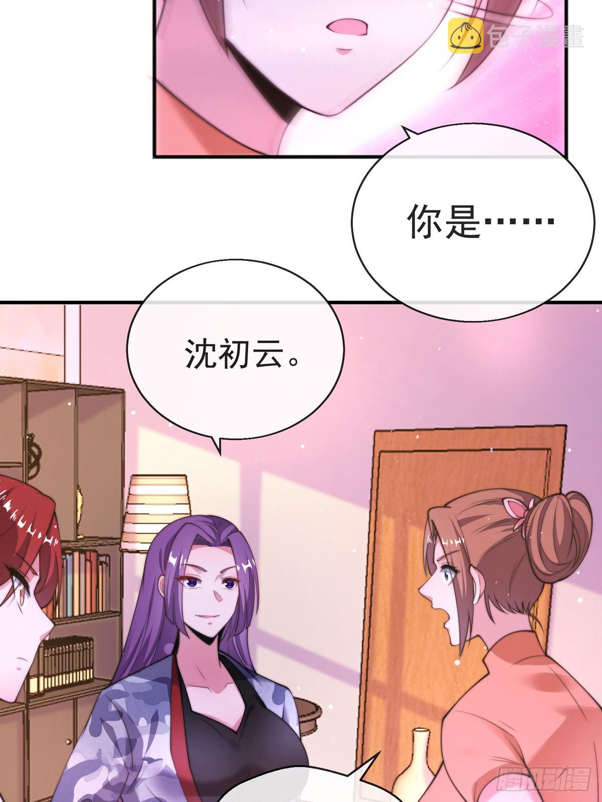 第三十话 巷道血杀！6