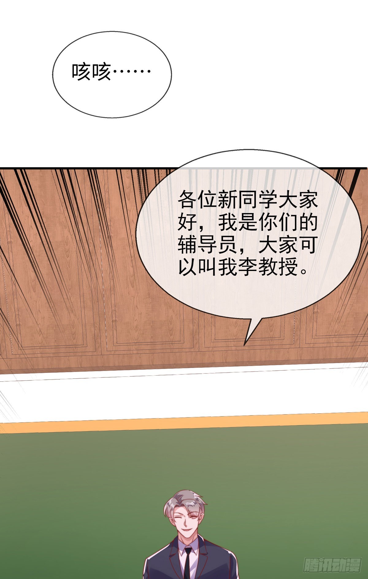 第二十六话 美女教官！22