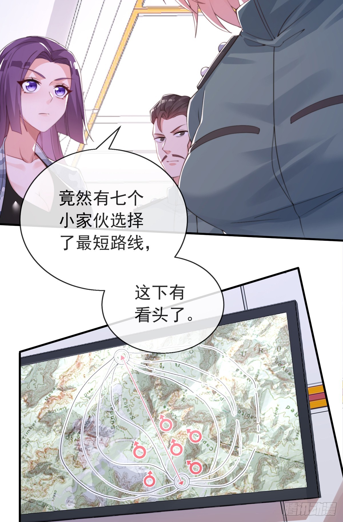 第四十一话 考核开始！37