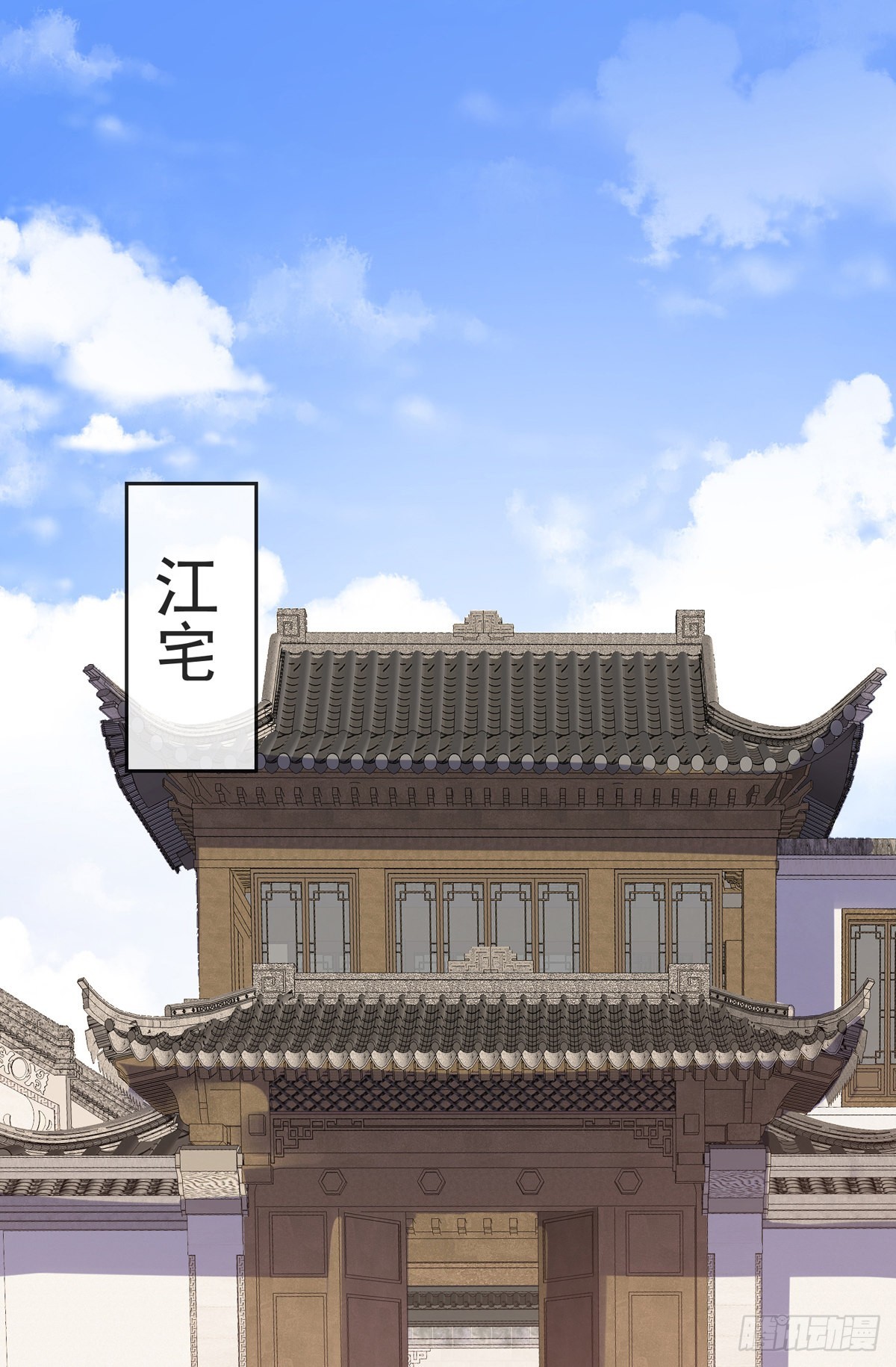 第十八话 我想守护他1