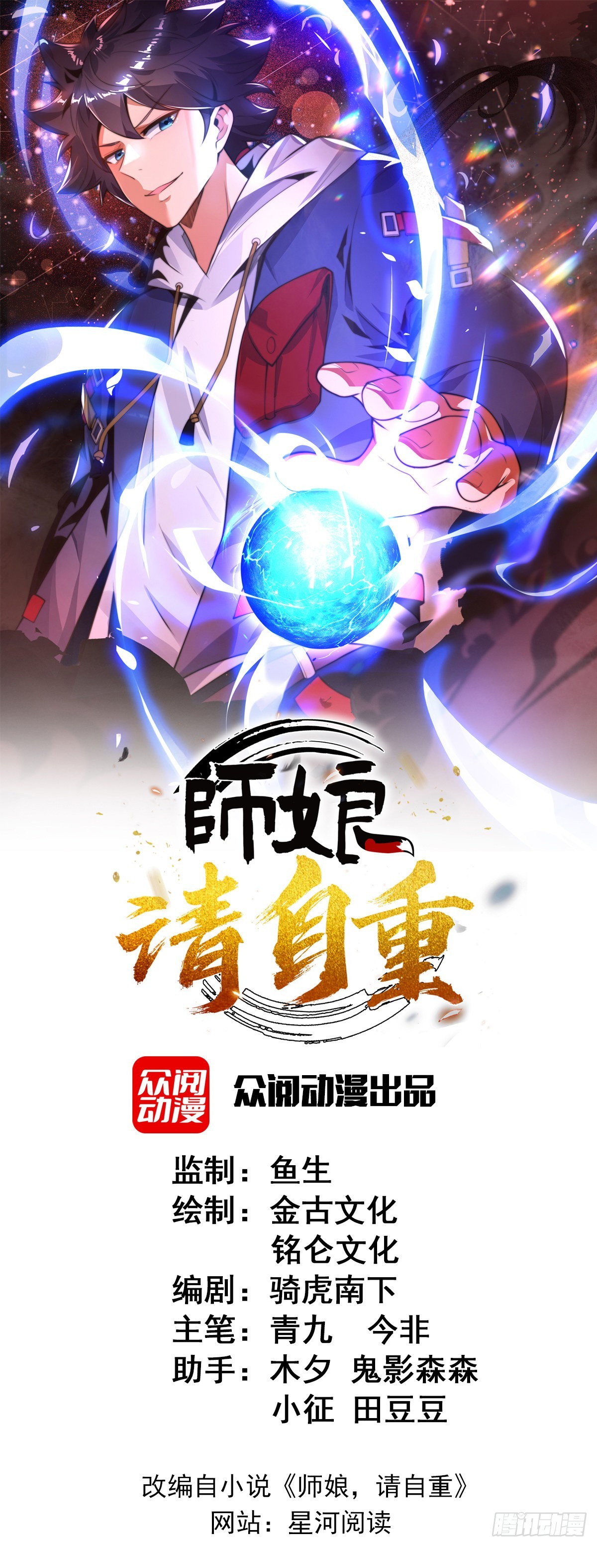 第三十话 巷道血杀！0