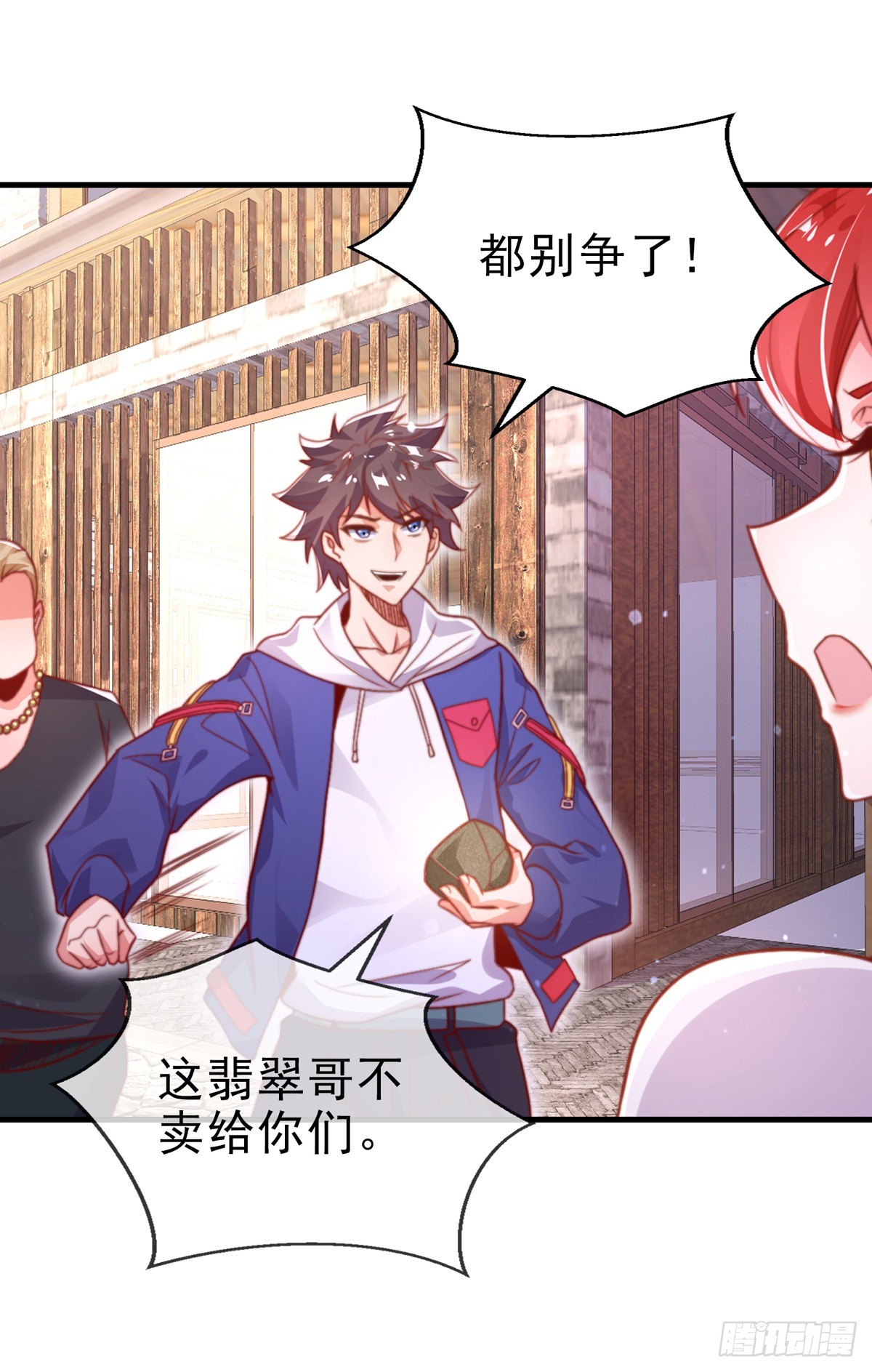 第十话 再战小刀会11