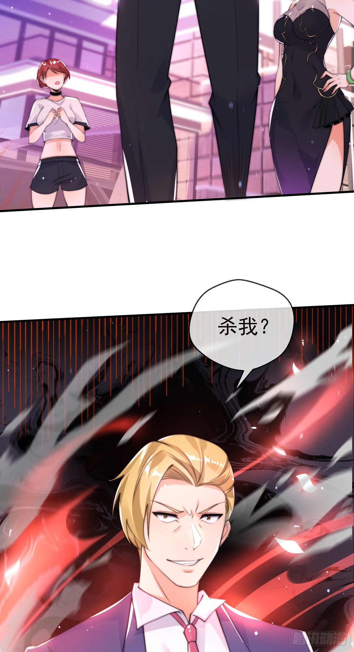 第十七话 师徒合力虐渣男21