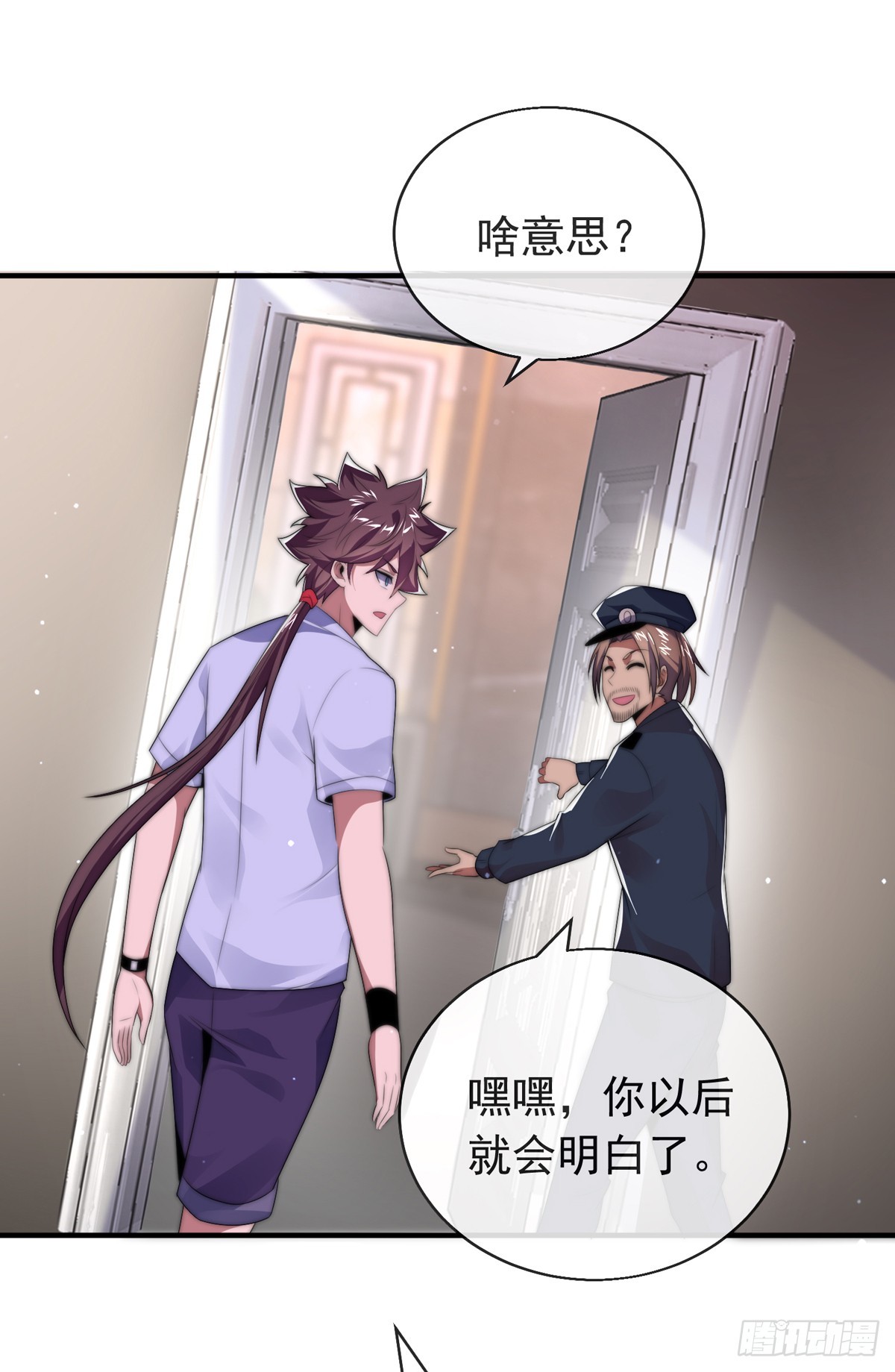 第三十七话 这是我女朋友！25