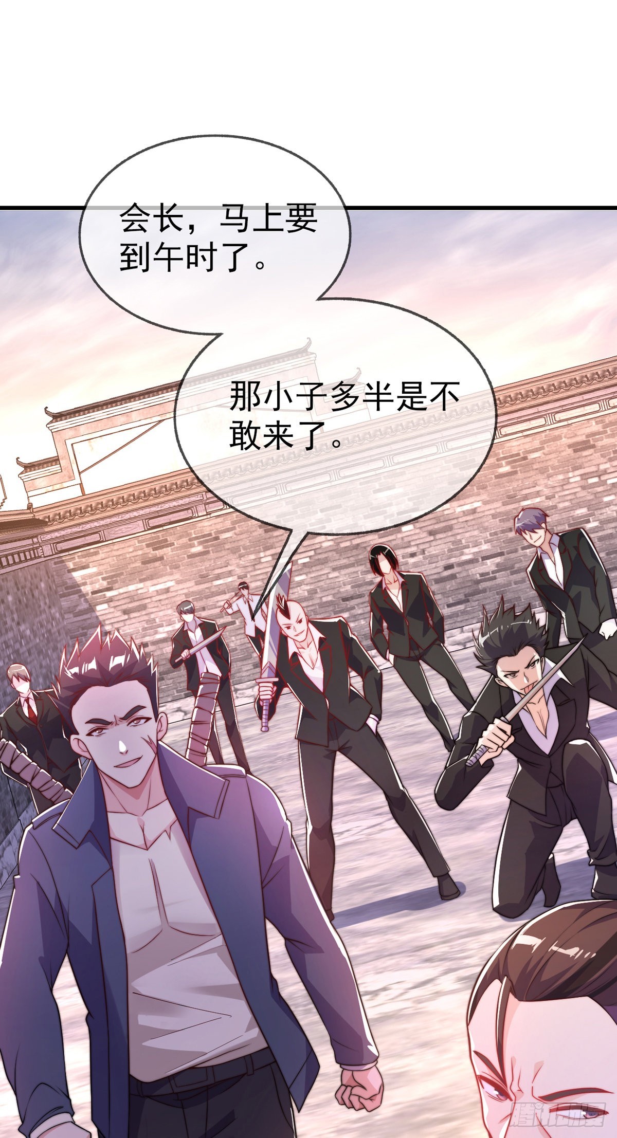 第十九话 三日之约15