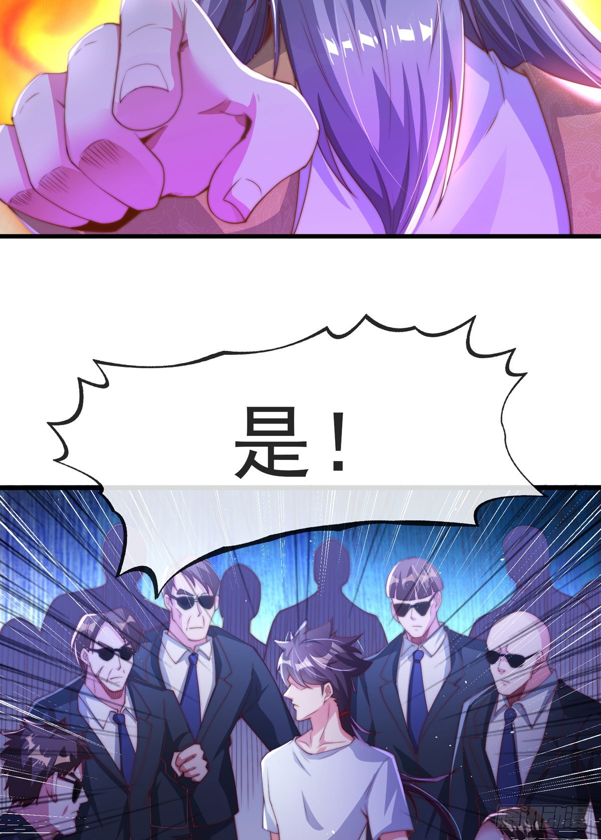 第四话 错过一个亿？2