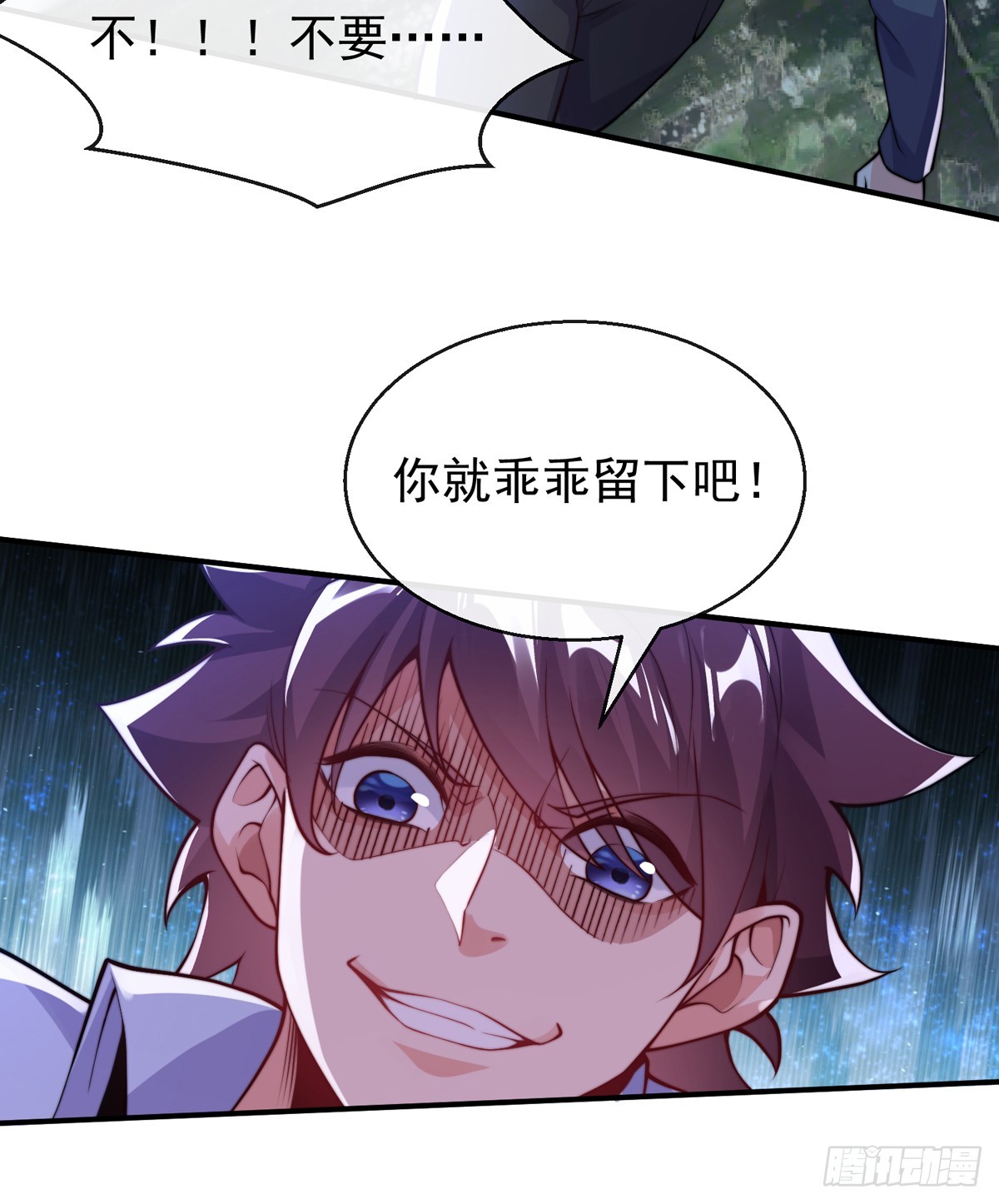 第四十六话 清算50