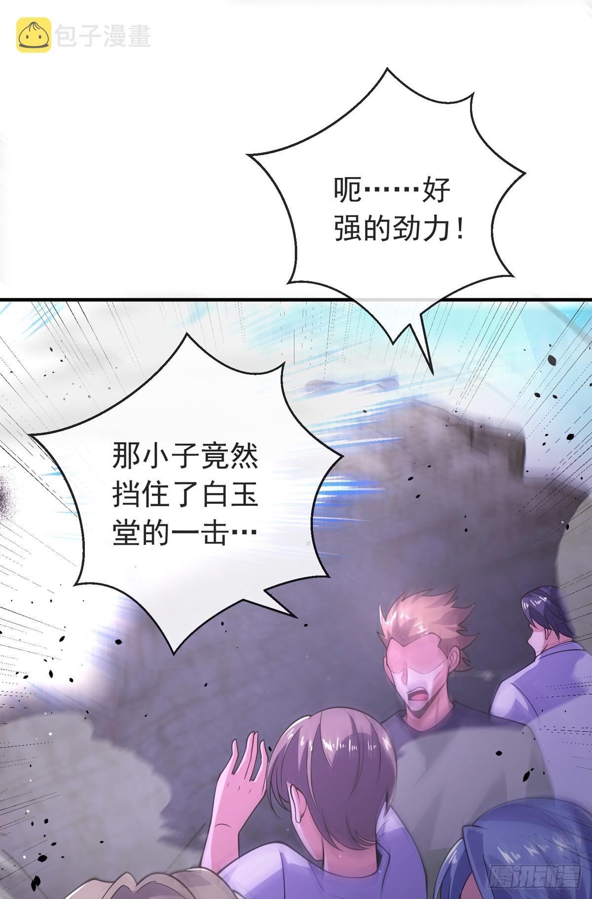 第四十五话 对决！28