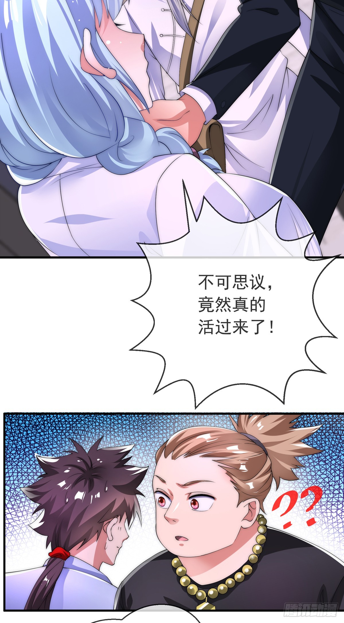 第三十六话 妙手开后宫210