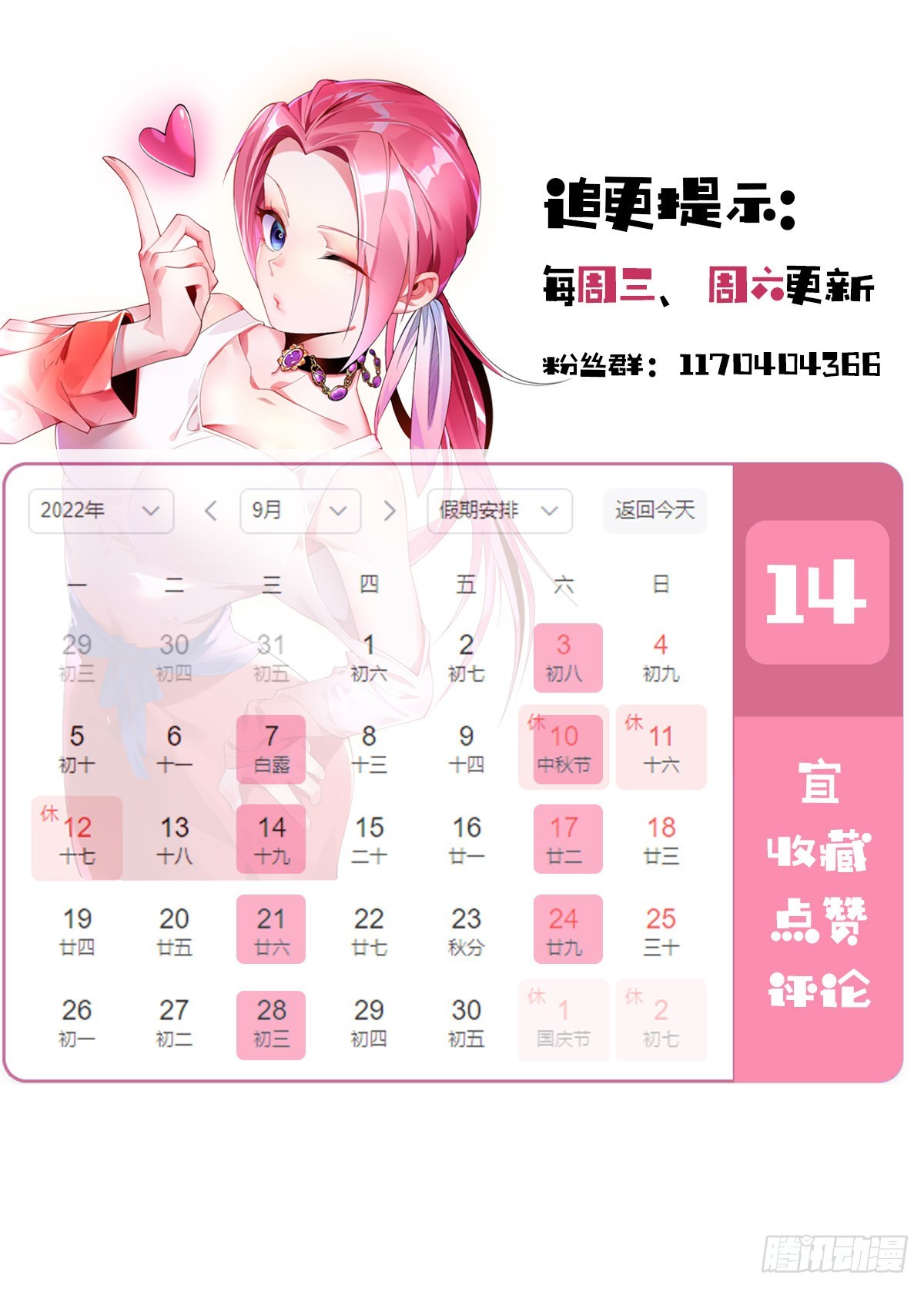 第二十话 震慑修武场51
