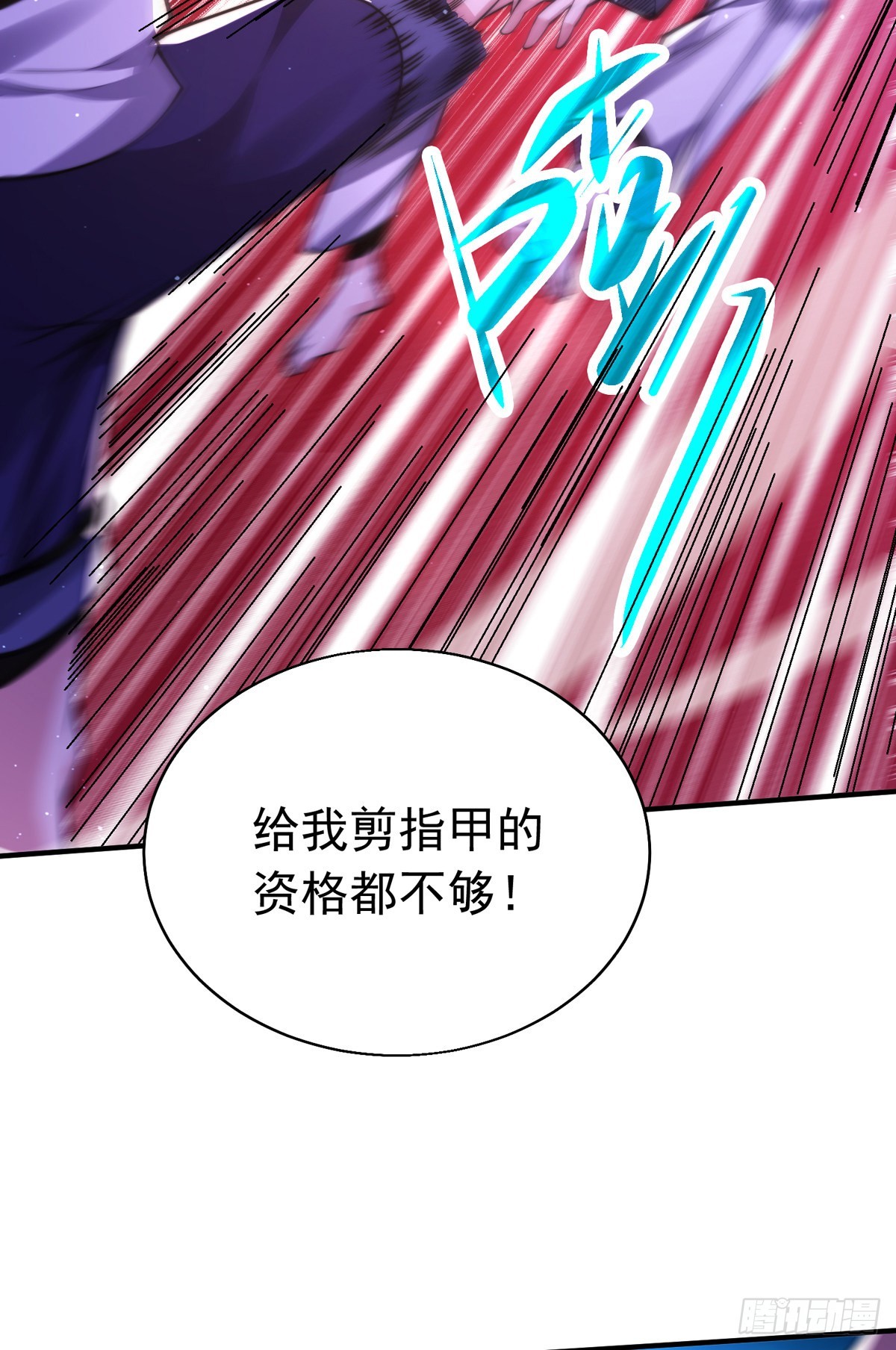 第三十话 巷道血杀！36