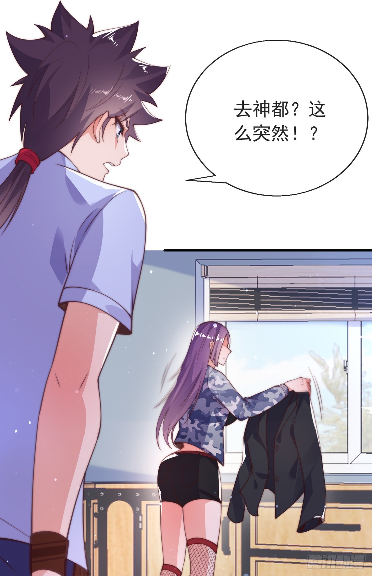 第四十三话 沈教官竟然是？33