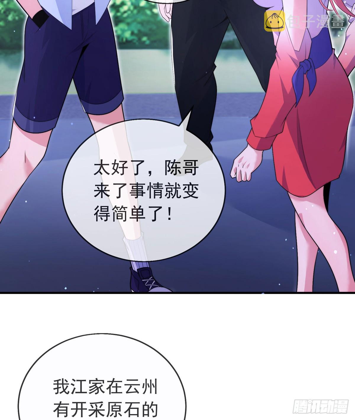 第四十九话 明争暗抢26