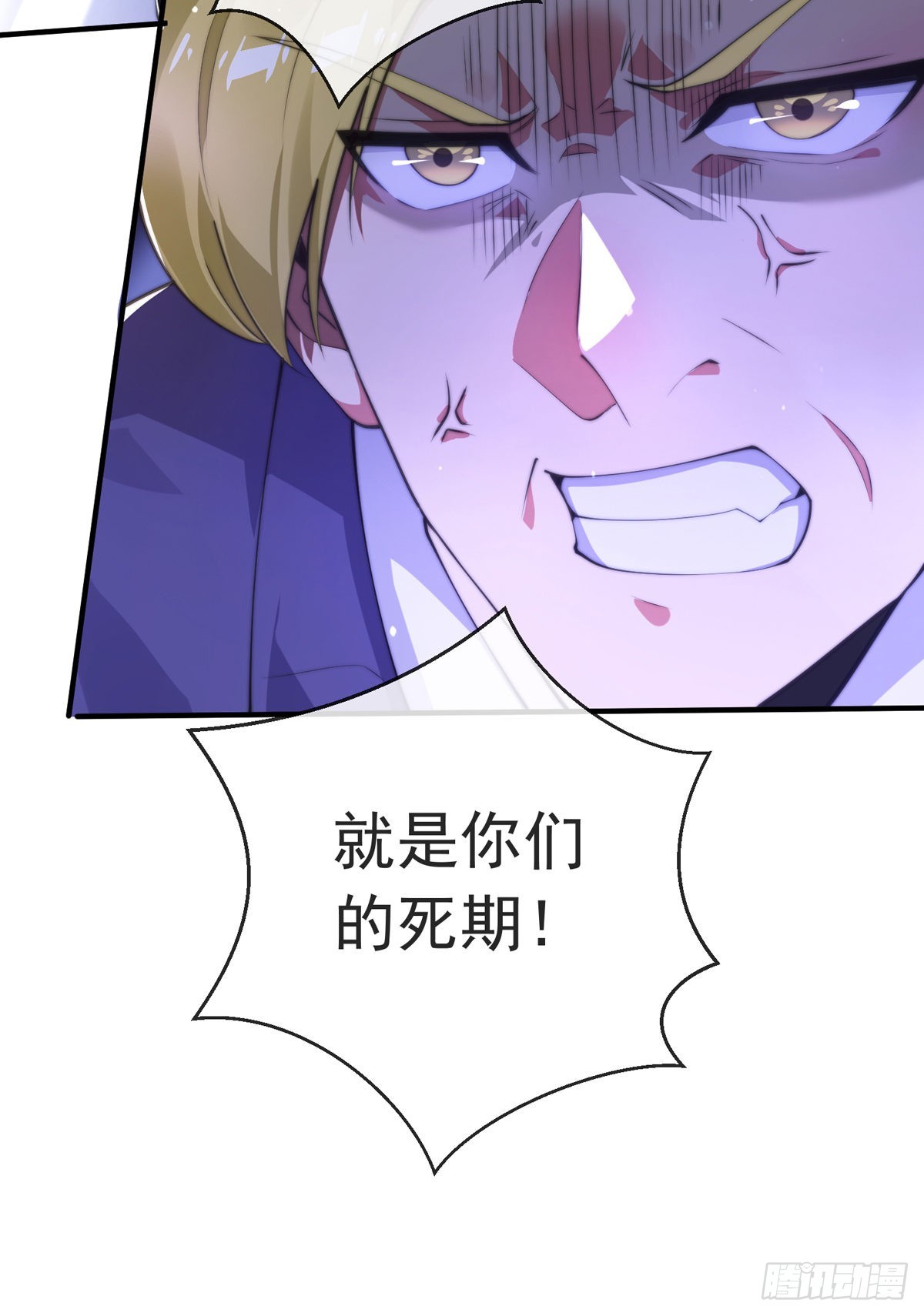 第十七话 师徒合力虐渣男7
