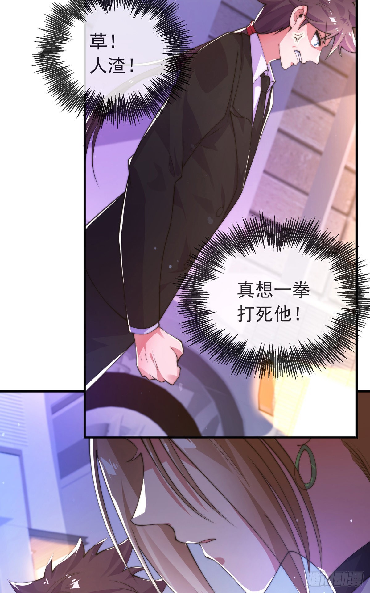 第十七话 师徒合力虐渣男11