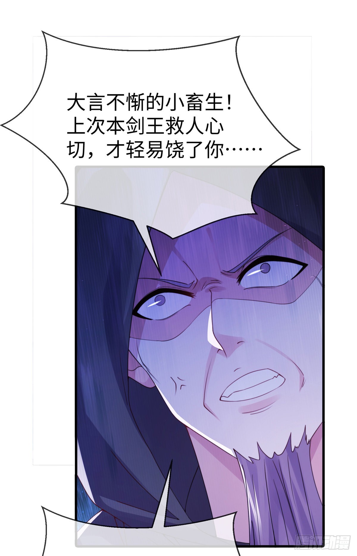 第三十一话 全军覆没！11